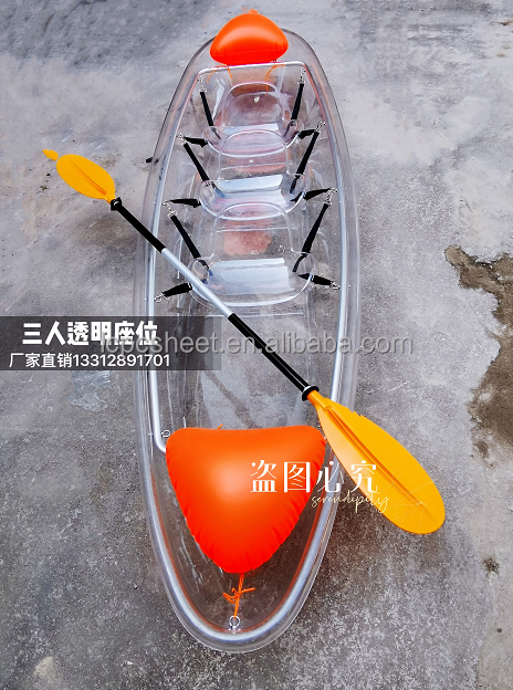 Double rowing boat three people ocean three people kayak canoe plastic hard boat three people boat big load stability