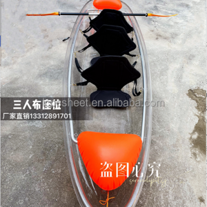 Double rowing boat three people ocean three people kayak canoe plastic hard boat three people boat big load stability