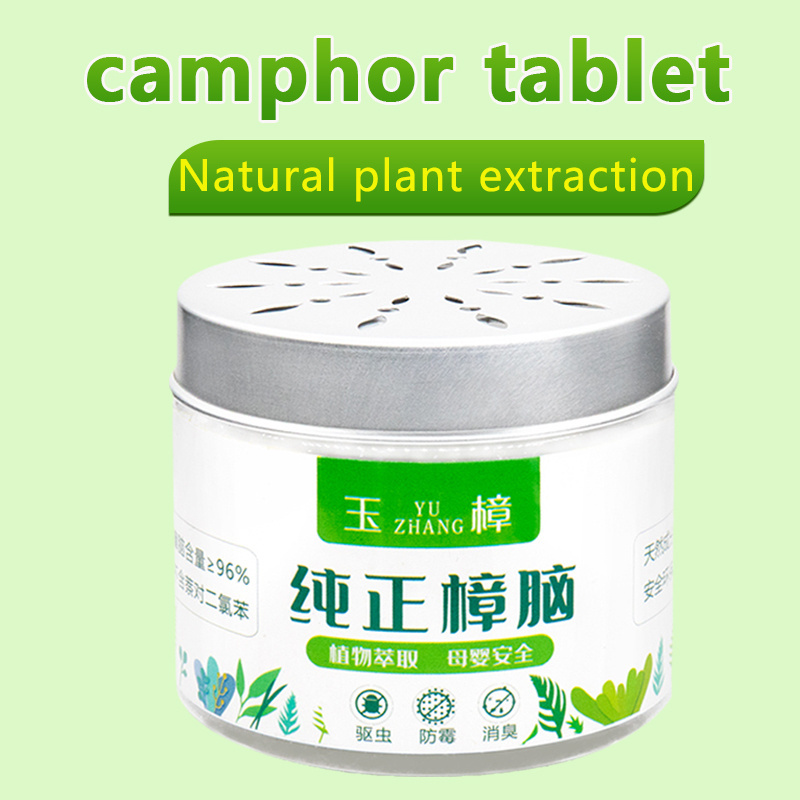 Premium Quality natural 96% Pure clothes care Refined camphor organic OEM deodorizer for home camphor tablet