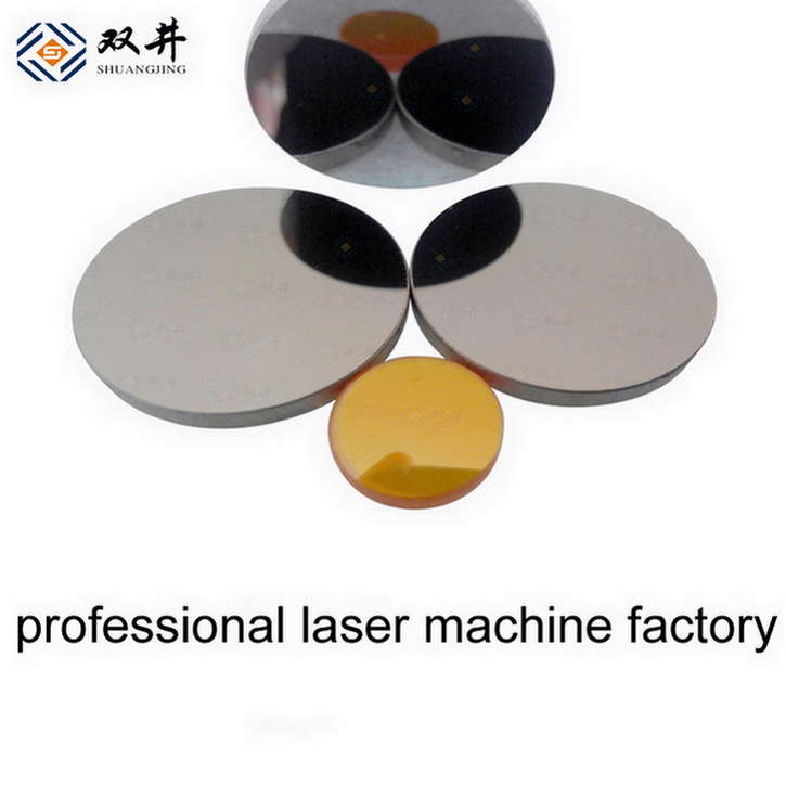 High quality 1064 nm quartz fiber laser lens focus lens for laser cutting machine