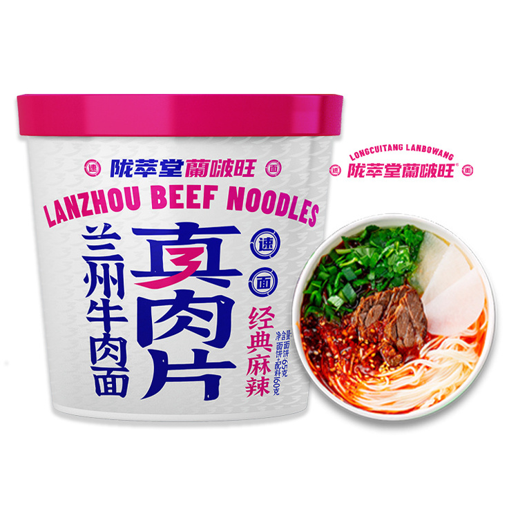 Chinese Factory Cup Instant Noodle Other Food & Beverage Quick Delivery Fast Food Hot Instant Soup Noodles