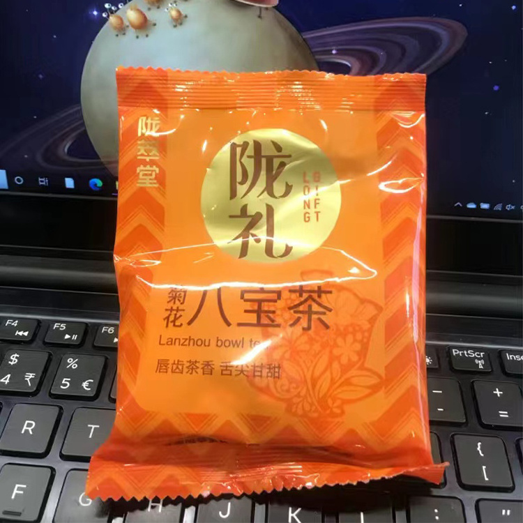 women's eight treasures camellia fruit flavor tea longan wolfberry red date combination herbal tea