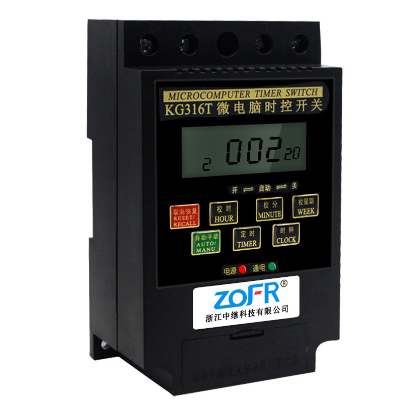 Timing switch time control switch microcomputer automatic street lamp billboard time controller DC24v KG316T