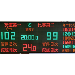 LDK sports equipment 1.8"R digital electronic basketball scoreboard digital display led scoreboard with shot clock