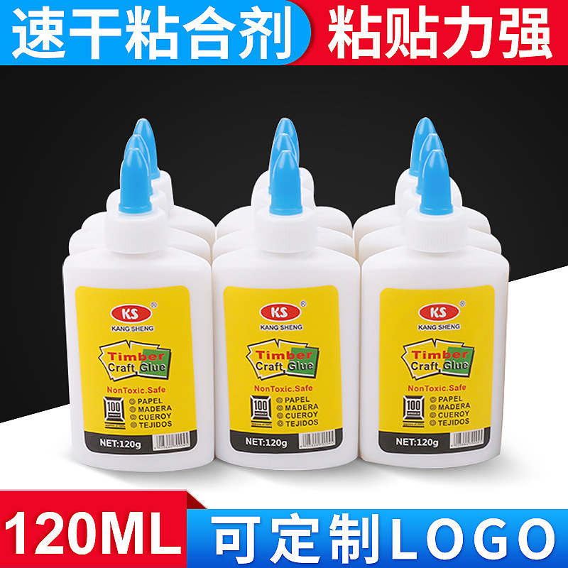 White glue high viscosity white glue for children and students, woodworking white glue 120ml