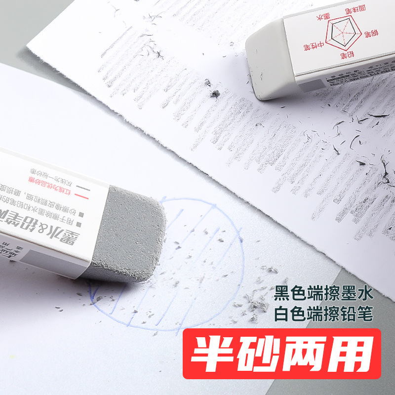 Sanding rubber semi-sanding rubber can be applied to a variety of pen eraser square long line