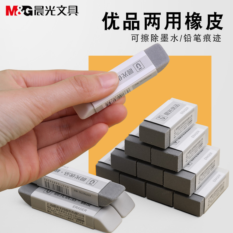 Sanding rubber semi-sanding rubber can be applied to a variety of pen eraser square long line