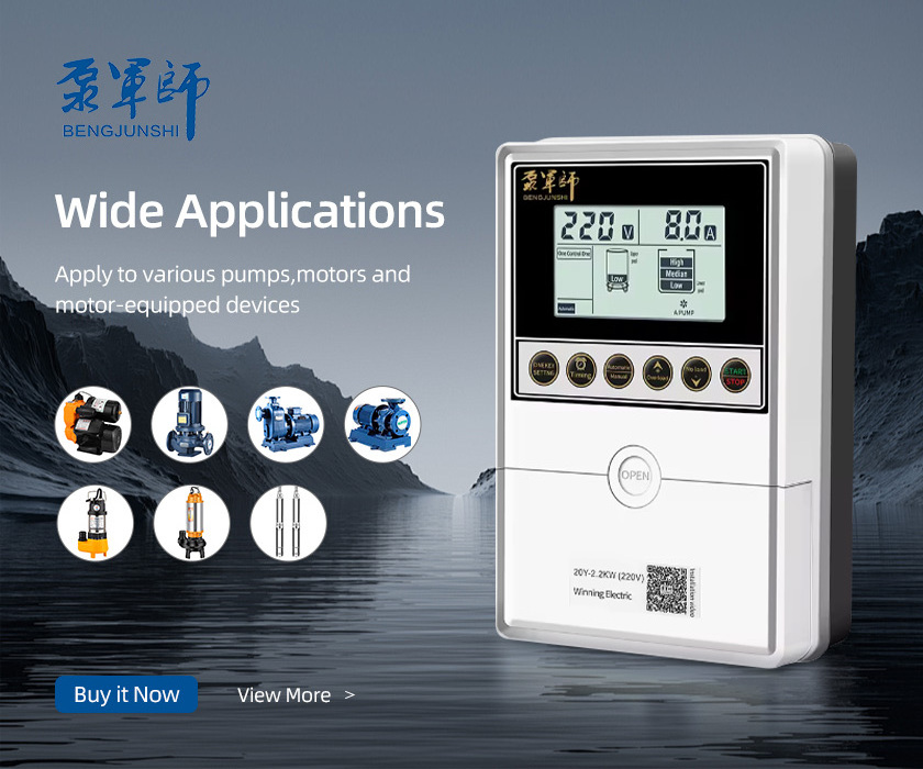 User Friendly Water Pump Parts Control Box with built-in capacitor option