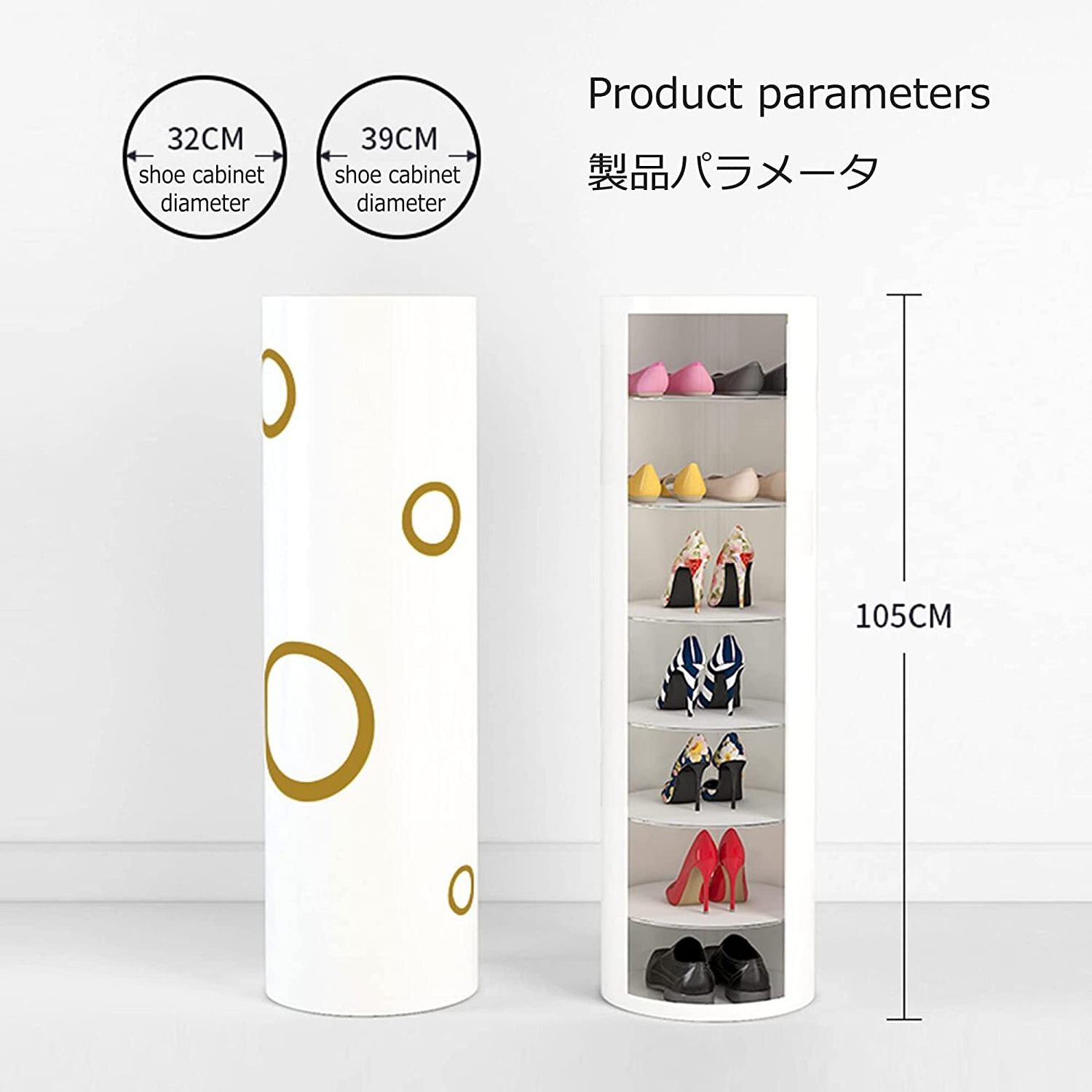 360 degree Shoe Rack Metal Rotating Shoe Cabinet Vertical Round