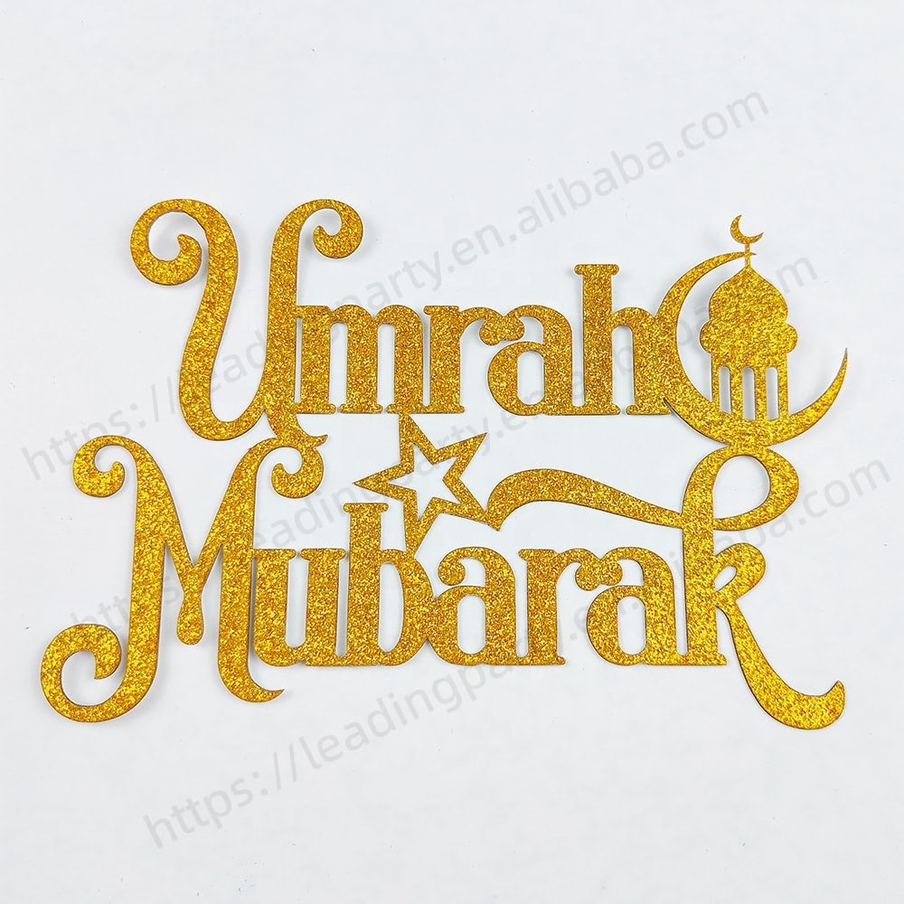 Umrah Mubarak Party Foil Balloon Helium Latex Balloon Set Cake Cupcake Toppers For Muslim Kaaba Decor Supplies