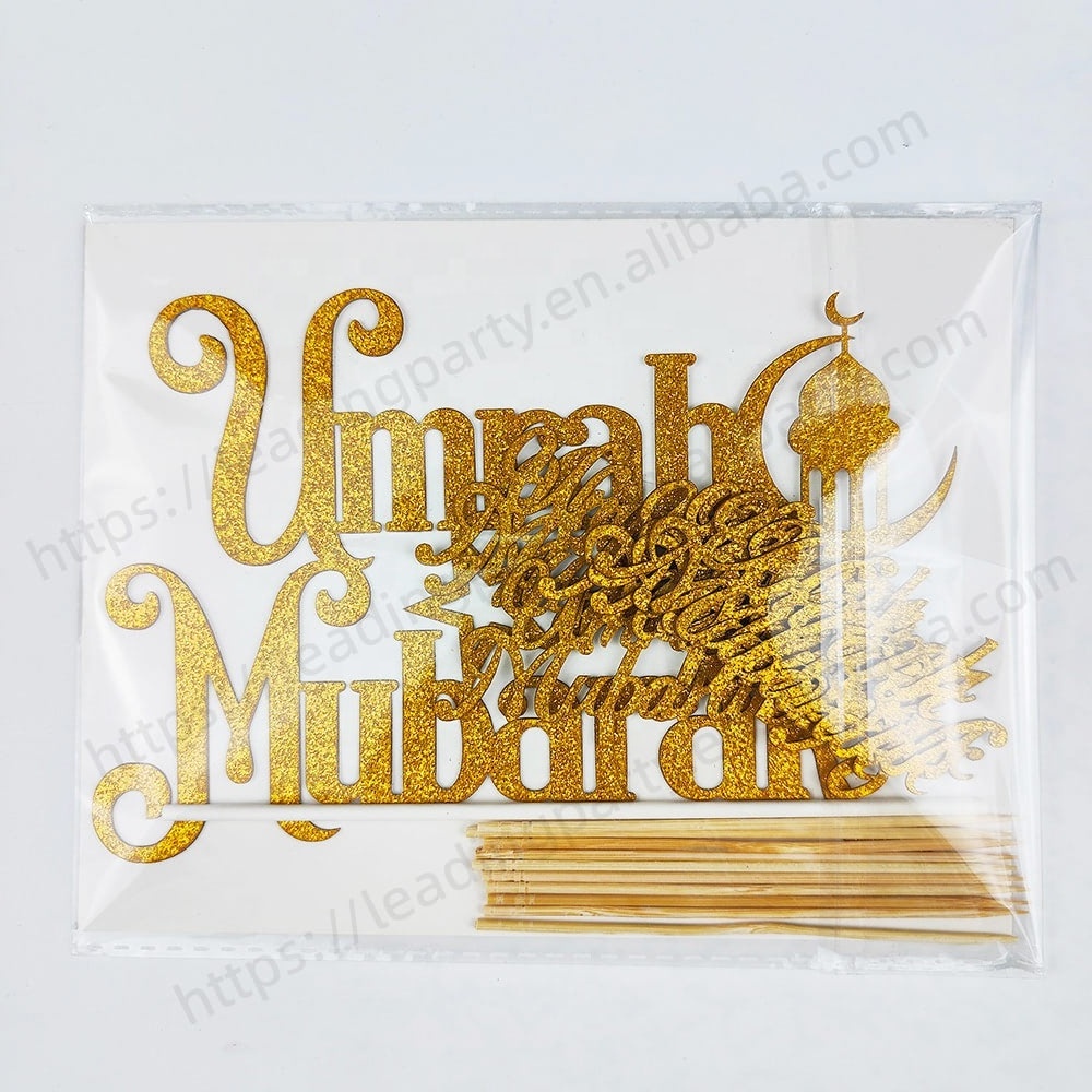 Umrah Mubarak Party Foil Balloon Helium Latex Balloon Set Cake Cupcake Toppers For Muslim Kaaba Decor Supplies