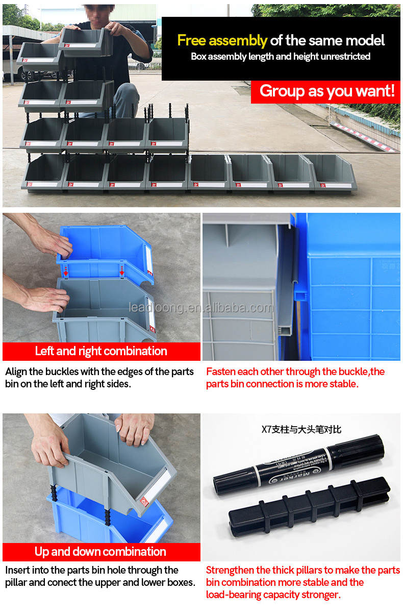 Warehouse Tool Hardware Storage box Picking stackable Stacking Hanging Plastic shelf Storage Bin Part Bin