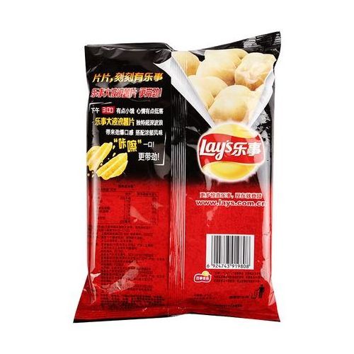 Custom Printed Empty Chip Snack Packaging Chips Bag Factory Wholesale Aluminum Foil Potato Plastic Heat Seal Food Plastic Carton