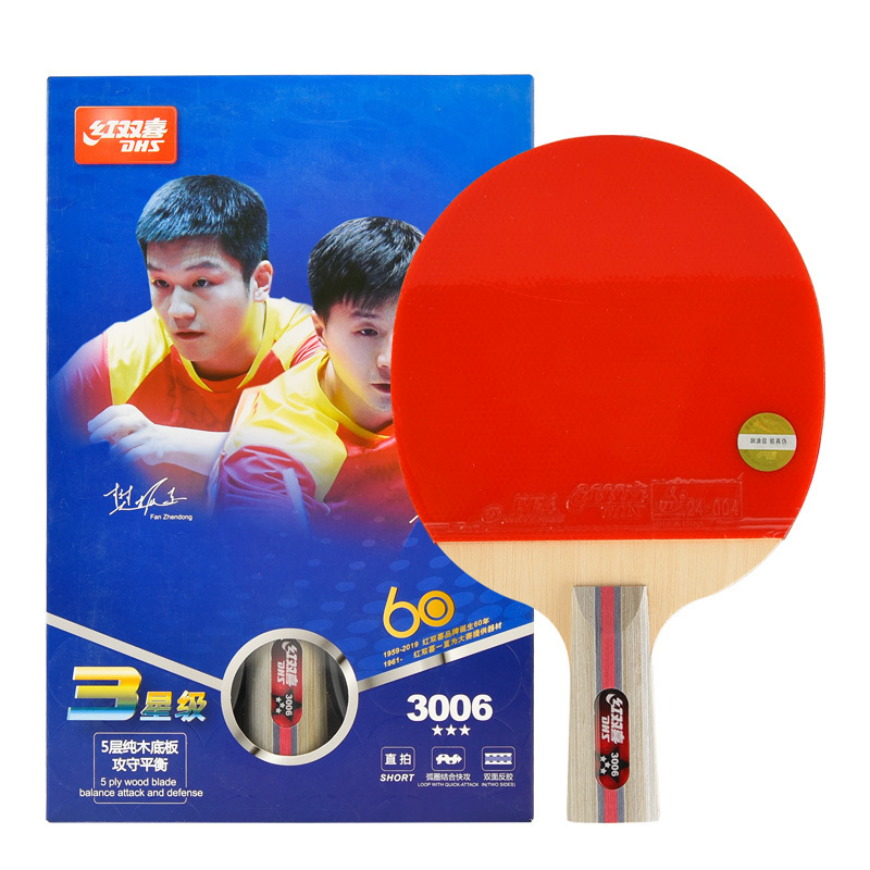 Double happiness DHS table tennis racket single shot three-star 3 star straight horizontal table tennis racket