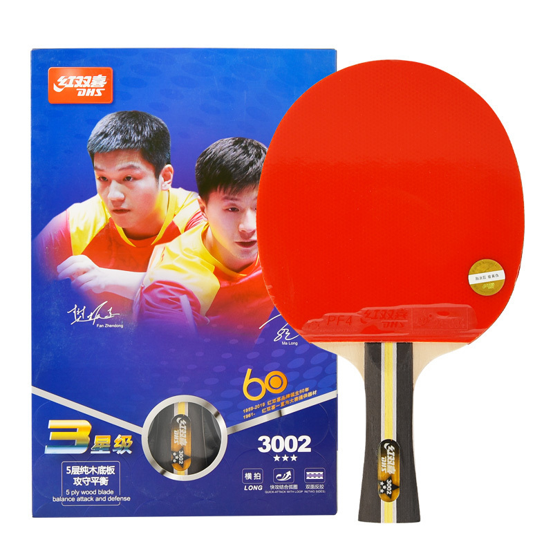 Double happiness DHS table tennis racket single shot three-star 3 star straight horizontal table tennis racket