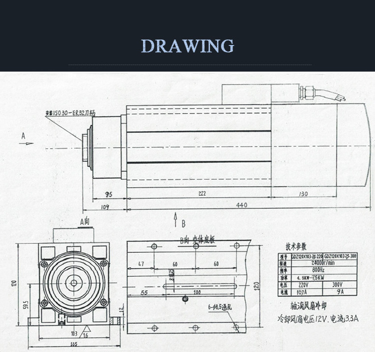 cnc spindle motor air cooled 4.5-7.5kw ATC spindle for cnc router