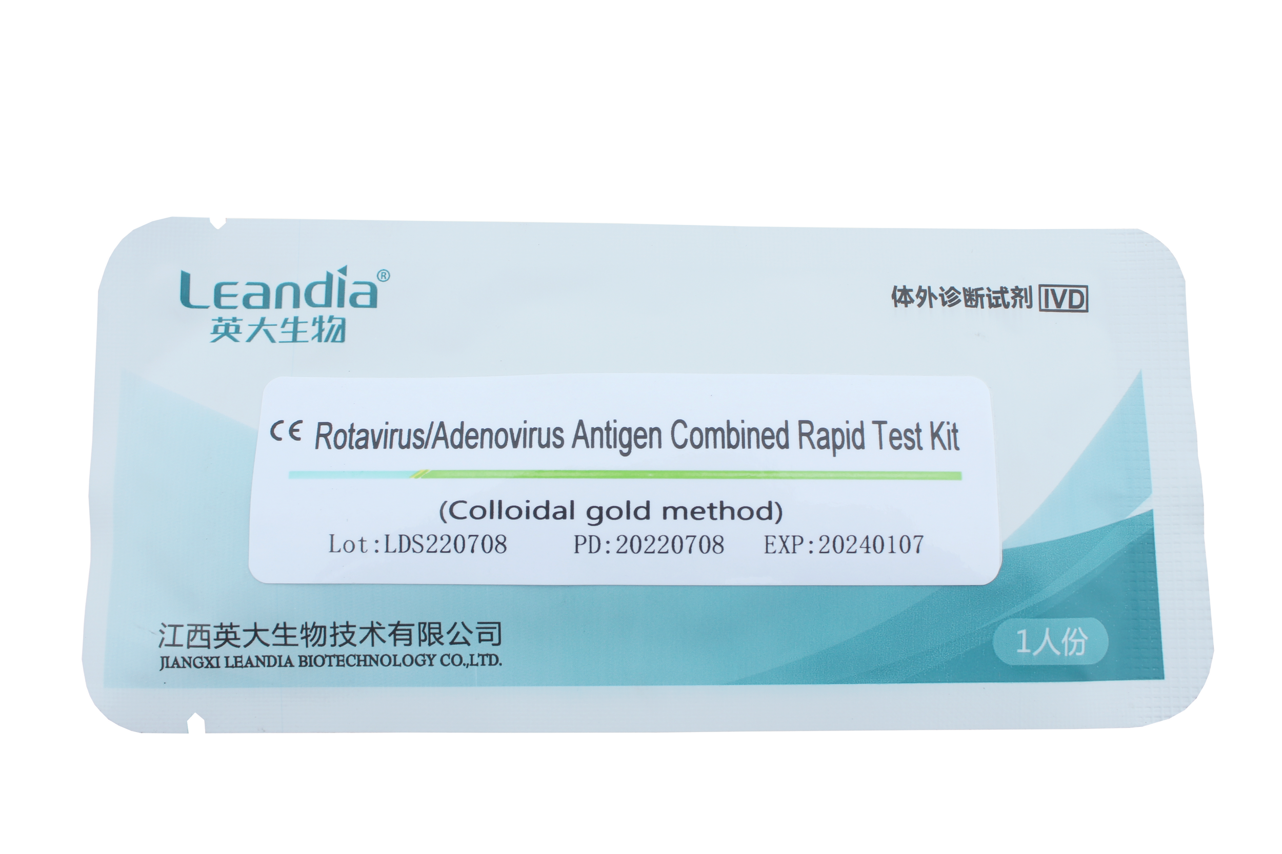 Professional manufacturer ce ivd Rotavirus+Adenovirus Antigen Rapid test kit for distribution