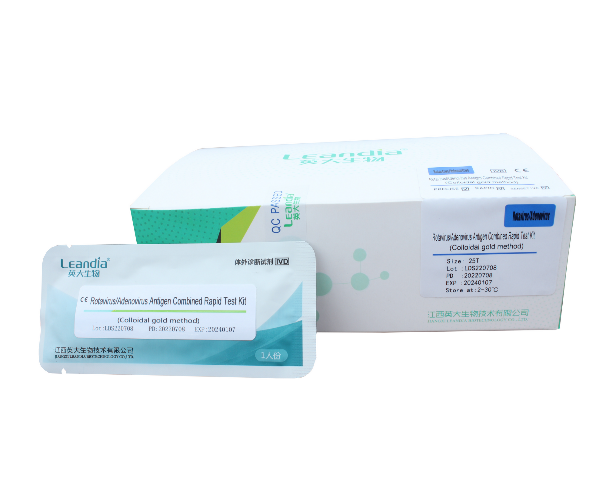 Professional manufacturer ce ivd Rotavirus+Adenovirus Antigen Rapid test kit for distribution