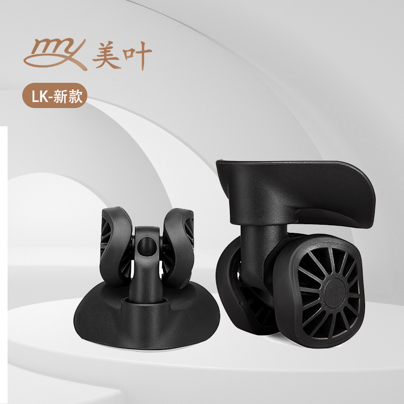 Meiye  High Quality luggage accessories 360 universal wheel wear resistant and silent  hard suitcase PU wheel and Casters