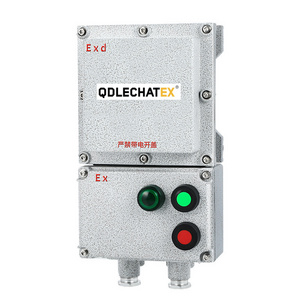 IP65 waterproof ATEX Ex  Explosion proof magnetic starter