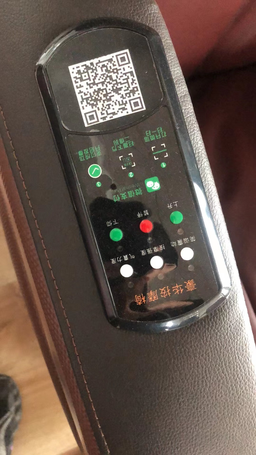 Vending Massage Chair accept Coin&Bill Operated Massage Chair