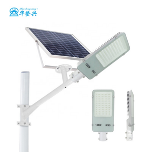 remote control solar lamp price list outdoor lighting lithium battery waterproof energy systems all in two solar street light