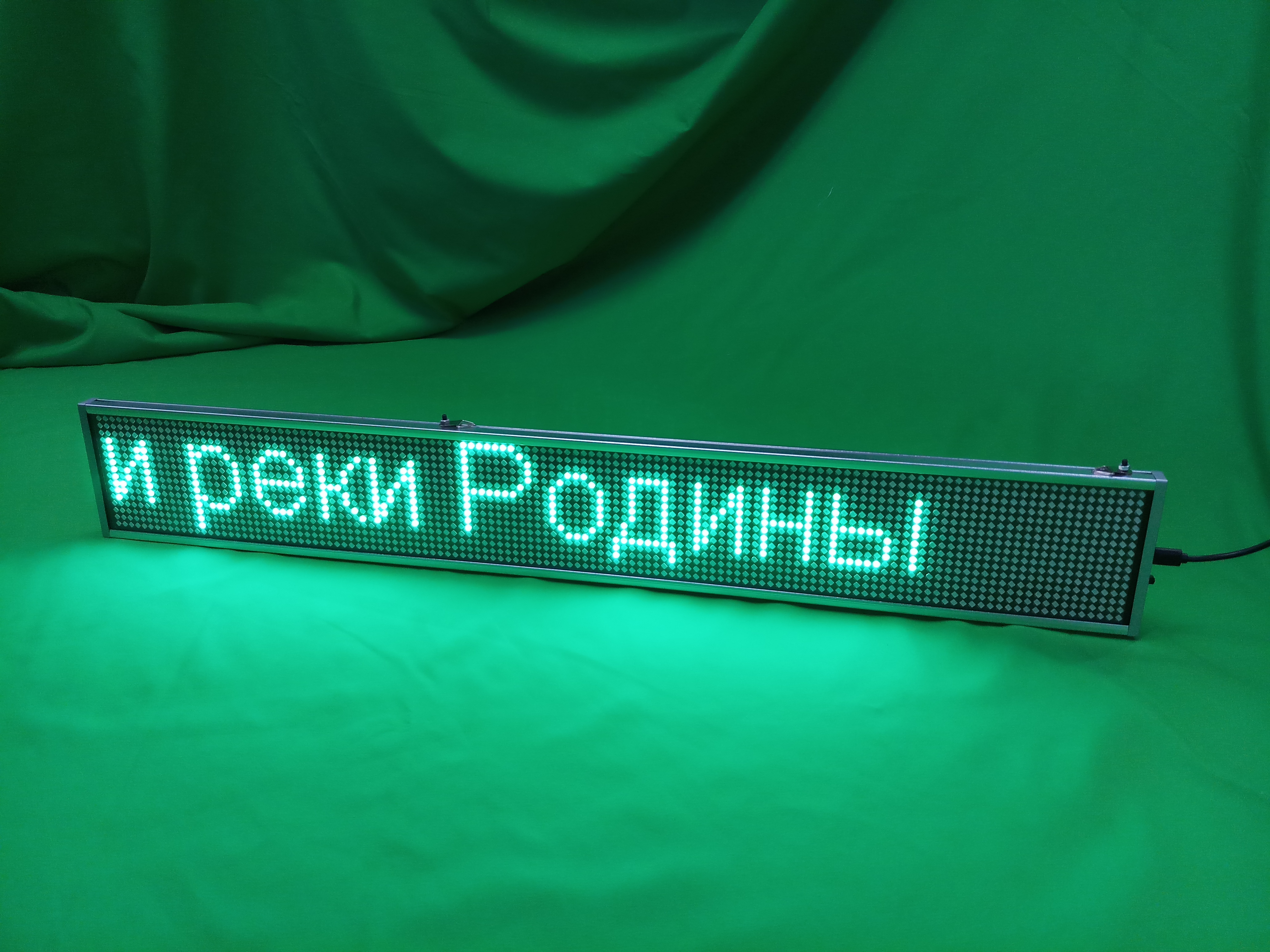 LED moving message sign