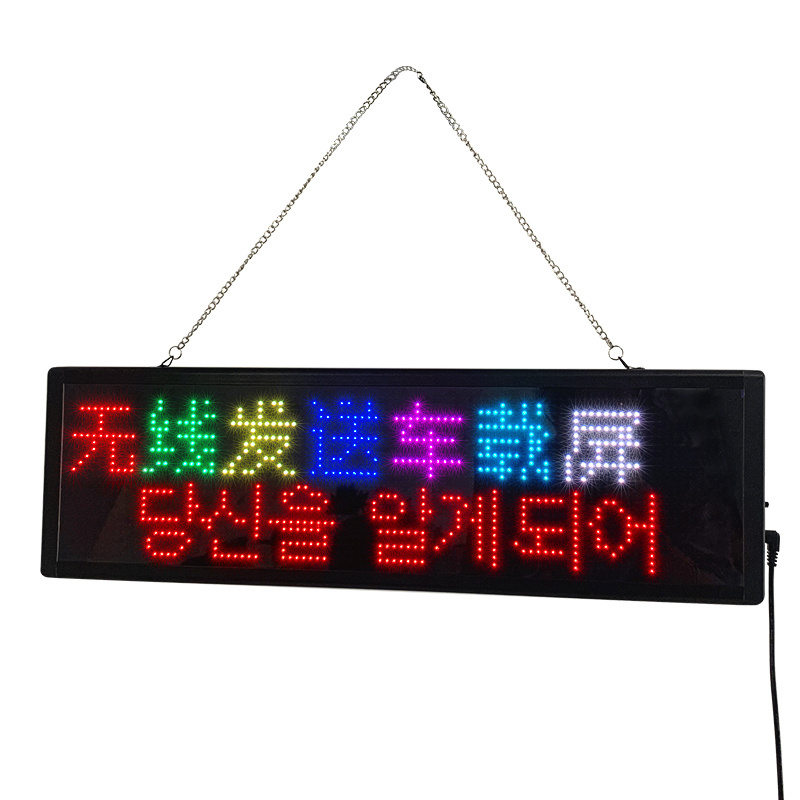 Custom Open LED Advertising Scrolling Message Screen Display Full Color rear window LED car display