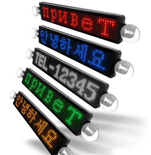 5V Programmable Car LED Display Signage Advertising Scrolling Message Vehicle LED Window Sign Wireless App Control LED Ticker