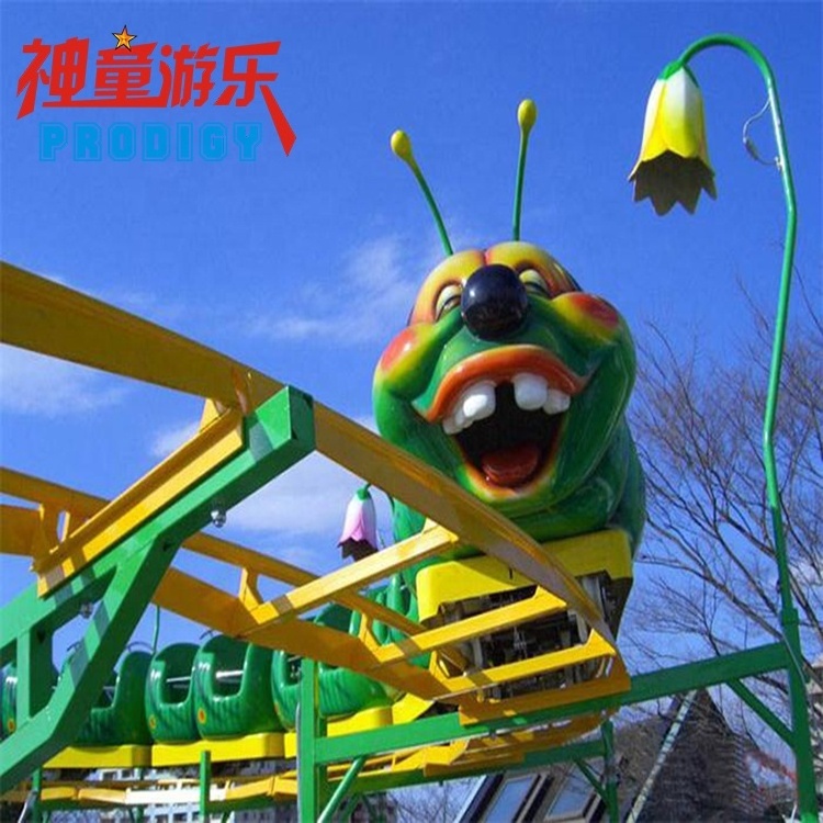 amusement park rides cheap backyard caterpillar wacky worm roller coaster for sale