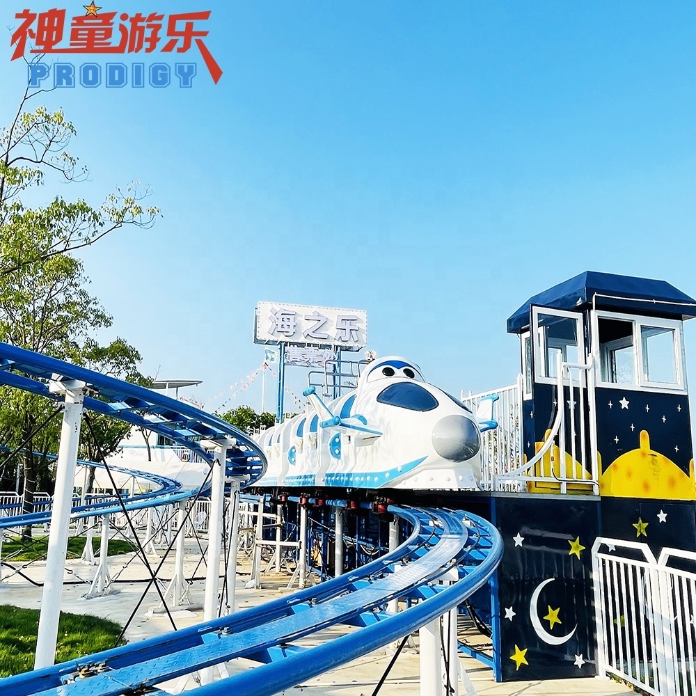 Park attractions amusement rides children playground mini roller coaster manufacturer for sale