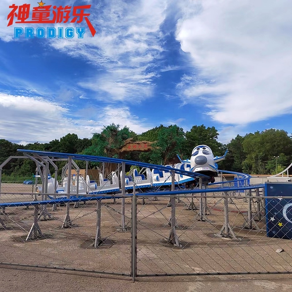 Park attractions amusement rides children playground mini roller coaster manufacturer for sale