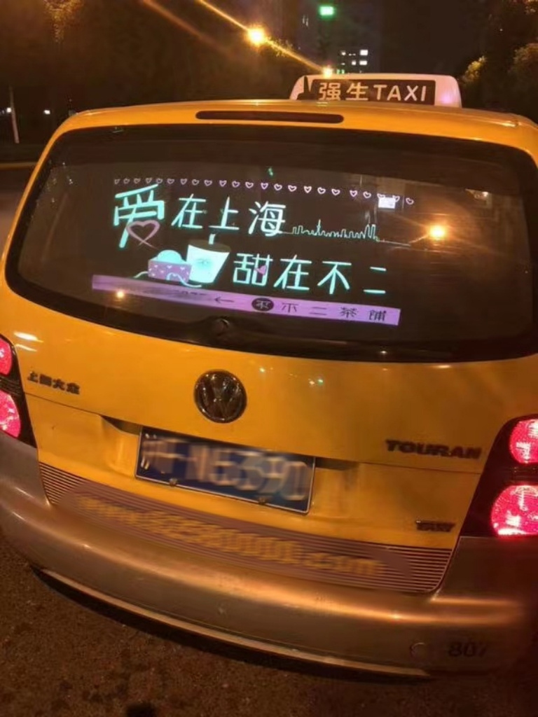 Full Color Taxi LED Rear Window Display Digital Signage Car New Product Transparent LED Display