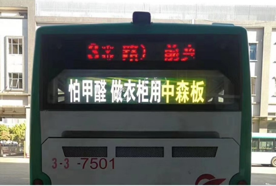 Bus route destination programmable scrolling display sign led running message display dynamic board