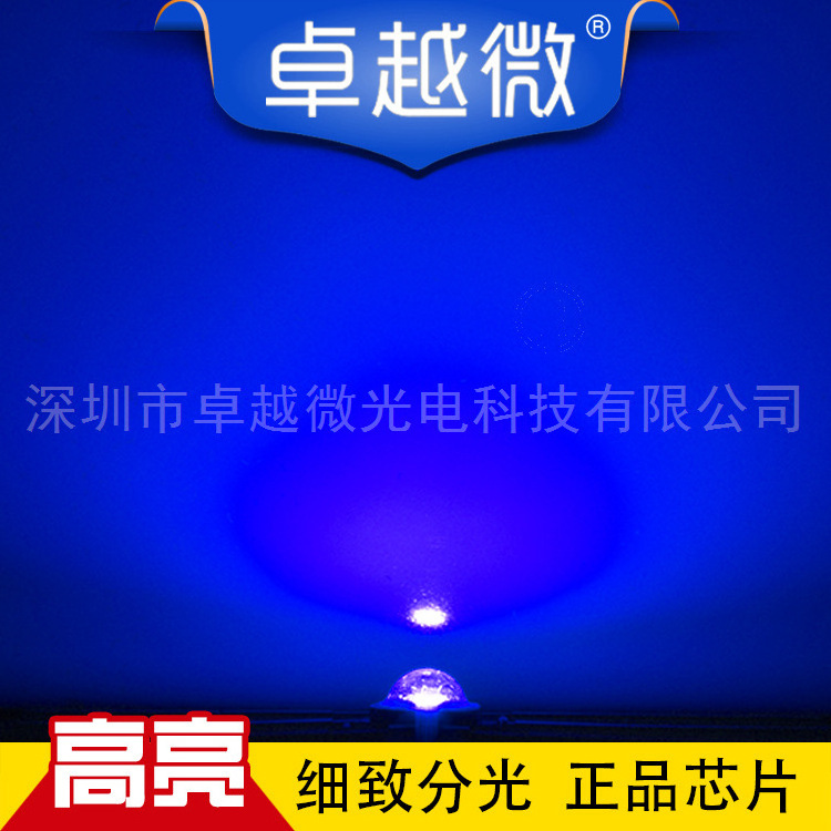 LED manufacturers imitation lumen high-power led lamp bead 1W blue high-power LED SAN 'an 30mi