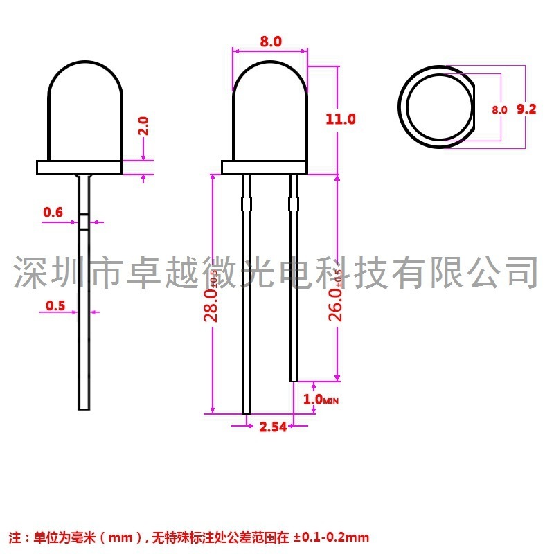 LED manufacturers 8mm lamp bead in line led 8mm yellow yellow highlight f8 yellow LED