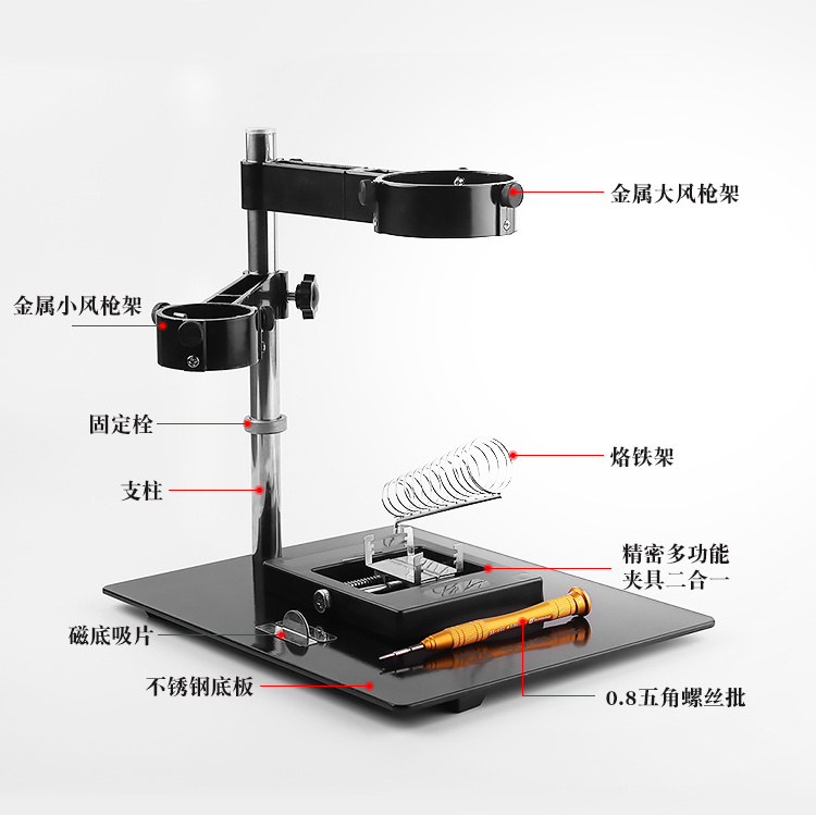 (Have In Stock) Mobile Phone Rework Station Hand-Held Heating Gun Welding Station Rack Hot Air Gun Holder 812 Model