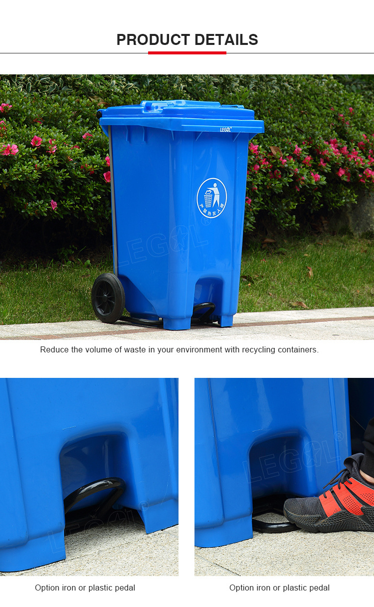 240lt wheelie bins basurero pedal rubbish bin  garbage basura garbage bins with wheels