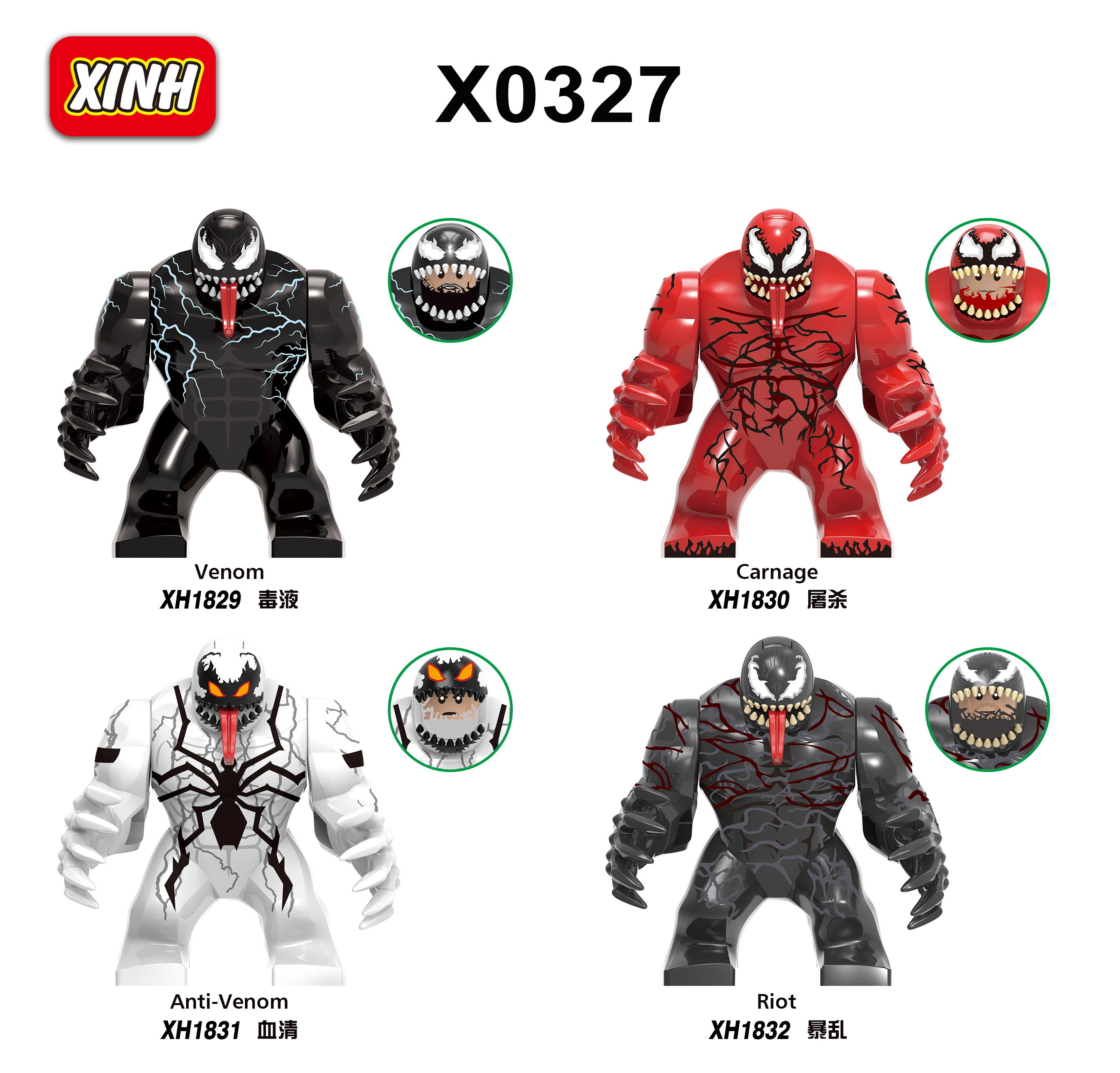 X0327 Hot Sale Big Figures Building Blocks Movie Venom Heroes Spider Orangutan Action Figure Model Kid Boy Girl Toys