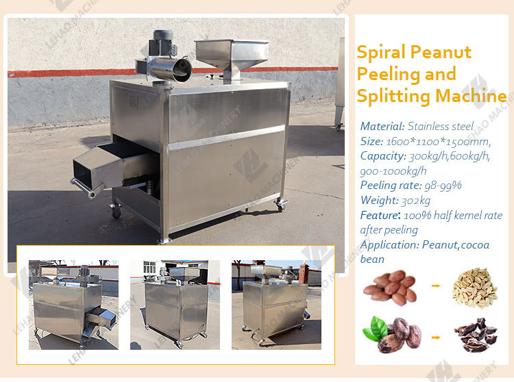 Multifunctional dry type peanut peeling machine groundnut skin removing equipment peanut dry peeler machine