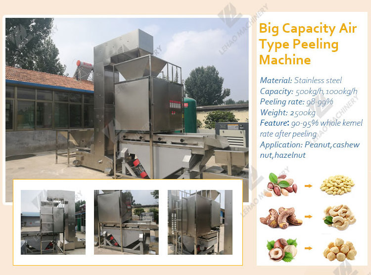 Multifunctional dry type peanut peeling machine groundnut skin removing equipment peanut dry peeler machine