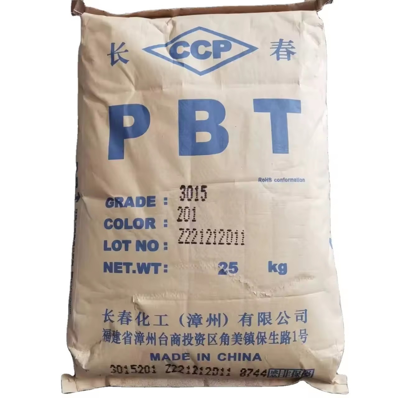 Pbt Polybutylene Terephthalate PBT Granules Engineering plastics Pbt Resin Gf30 FR V0  For Electrical Connector