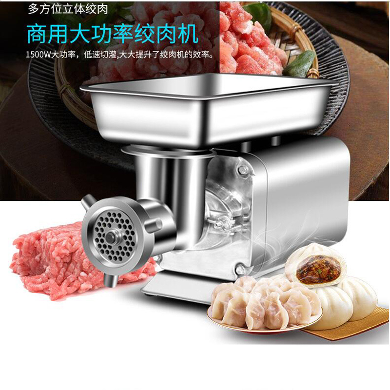 Electric Meat Grinders Stainless steel Body Food Grinder Household Kitchen Appliance Sausage Stuffer Meat Picadora De Carne