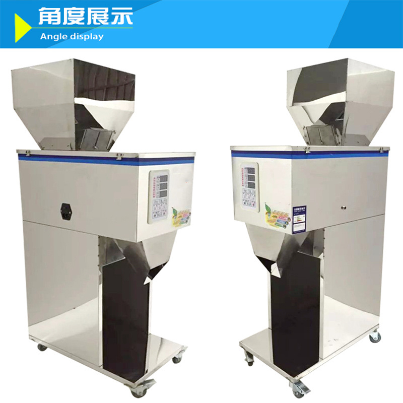 Food automatic packaging machine Granular weighing racking machine bag installed high-quality goods 10-999g