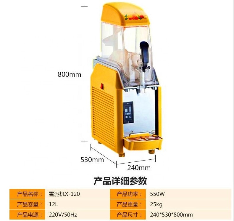 Frozen drink machine commercial bubble tea slush slushy making machine milk shake snow melting machine smoothie slushy cup maker