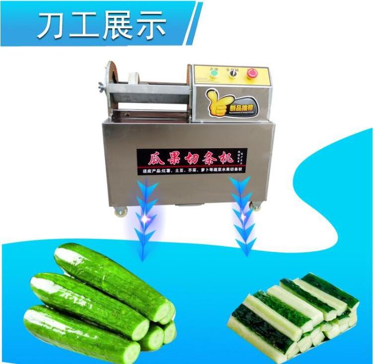 Automatic Electric French Fries Cutter, Potato Taro Radish Papaya Melon Slicing Cutting Machine.