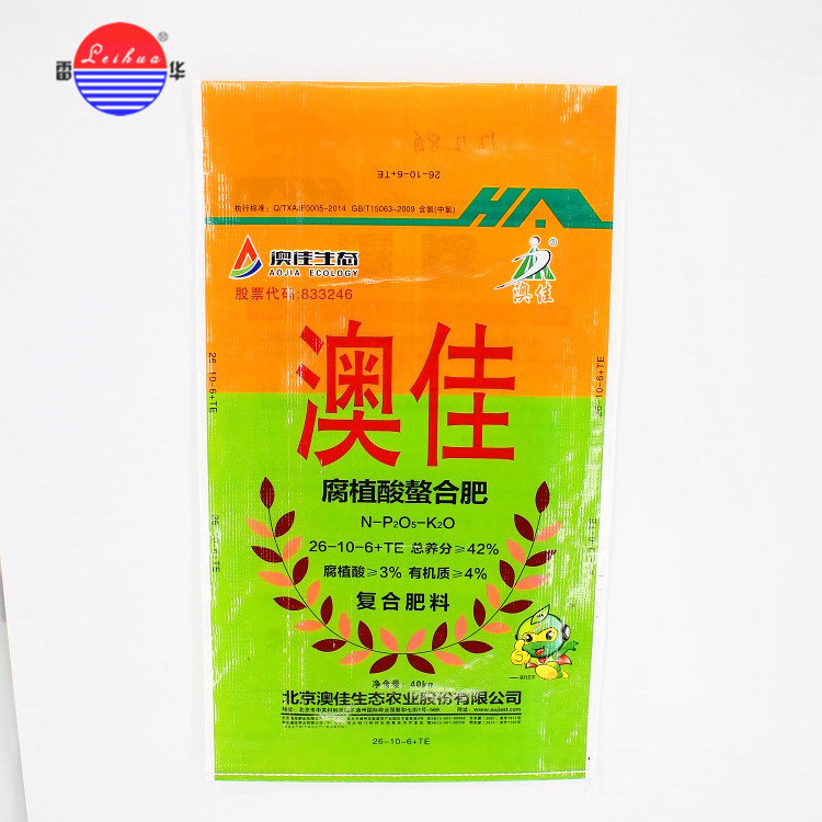 50lb plastic pp woven sacks 50 kg new empty rice bags for sale