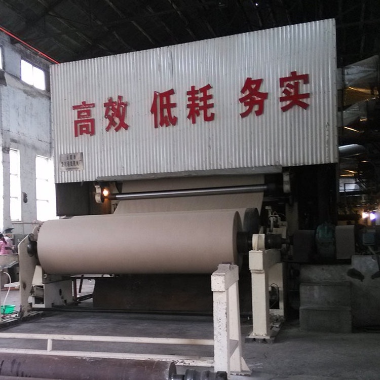 Wood Pulp Kraft Paper Making Machinery, Kraft Paper Making Machine