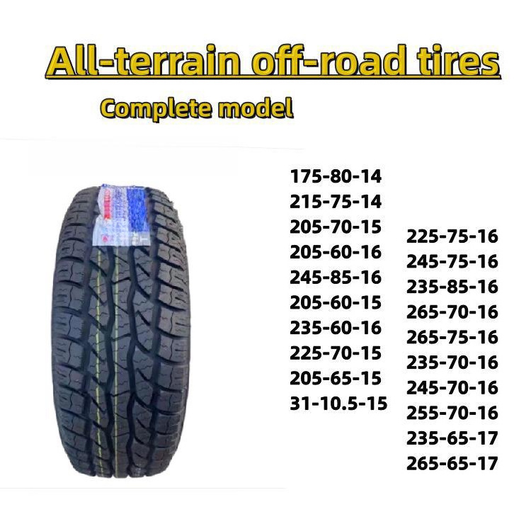 245/85R16 tires off road