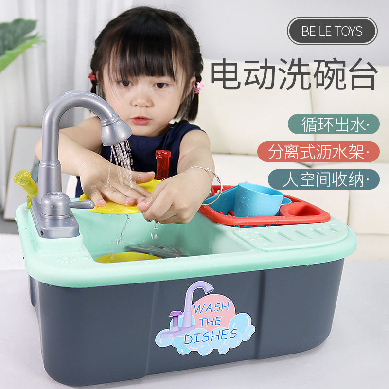 Hot Selling Pretend Play Plastic Electric Dishwasher Mini Kids Kitchen Set Toy Pretend Play, Kids Toys Water Sink, Sink Wash Toy